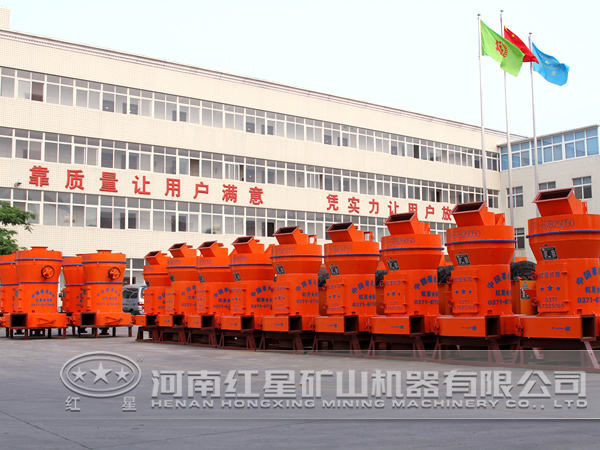 紅星氟石磨粉機服務 紅星氟石磨粉機服務