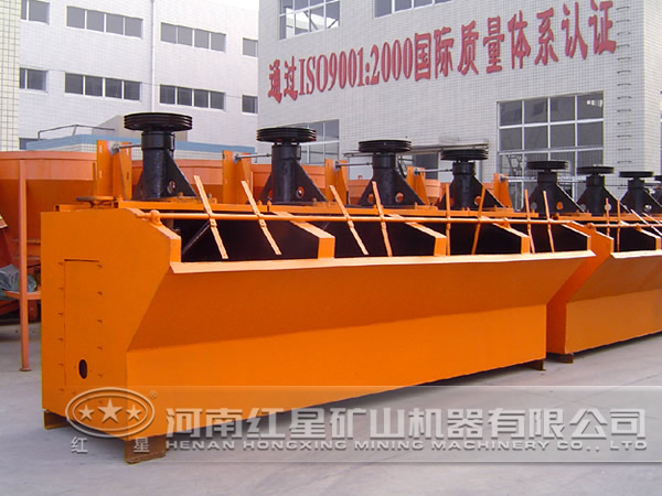 錳鐵礦浮選機廠家 錳鐵礦浮選機廠家