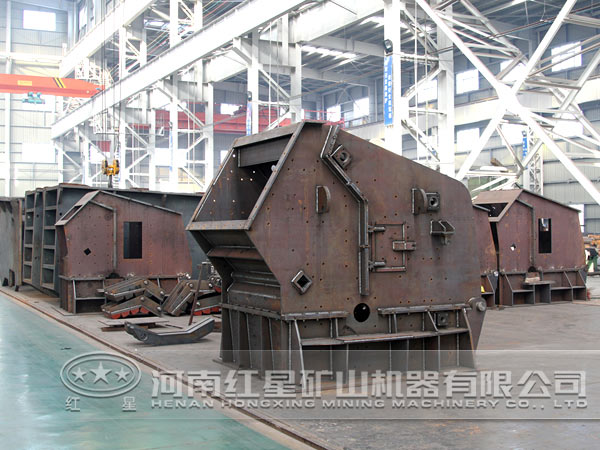 大型反擊式破碎機(jī) 大型反擊式破碎機(jī)