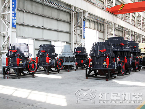 圓錐破碎機(jī) 圓錐破碎機(jī)