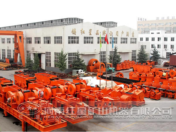 紅星機器廠區圖 紅星機器廠區圖