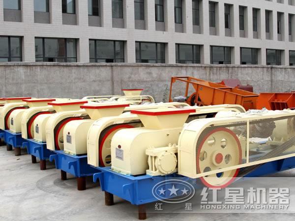 紅星對輥機 紅星對輥機