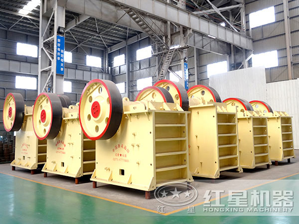 紅星顎式破碎機(jī)價格