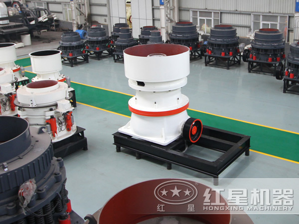 紅星單缸液壓圓錐破碎機 紅星單缸液壓圓錐破碎機