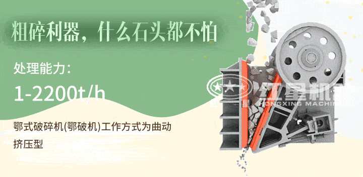 顎式破碎機作業(yè)原理圖 顎式破碎機作業(yè)原理圖