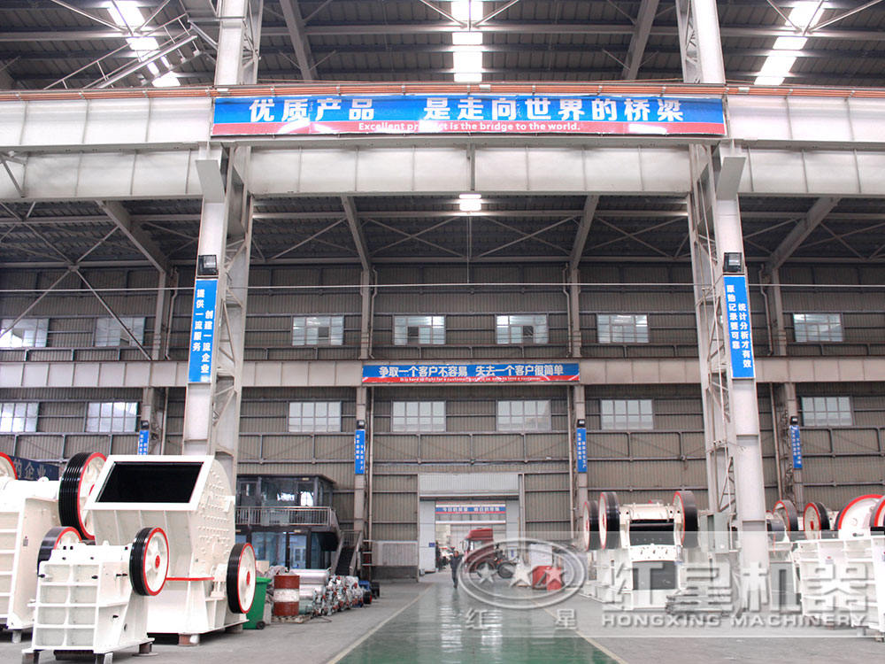 紅星機(jī)器 紅星機(jī)器