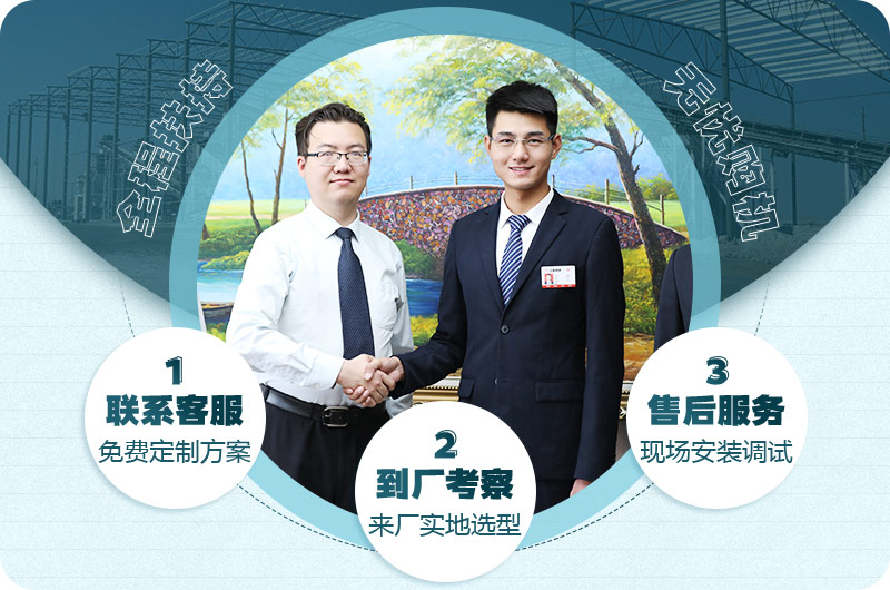 紅星用戶(hù)來(lái)訪 紅星用戶(hù)來(lái)訪