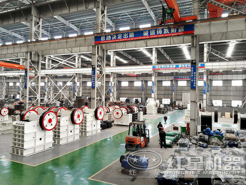 紅星機器車間 紅星機器車間