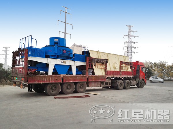 合格的VSI新型制砂機(jī)發(fā)往作業(yè)現(xiàn)場(chǎng) 合格的VSI新型制砂機(jī)發(fā)往作業(yè)現(xiàn)場(chǎng)
