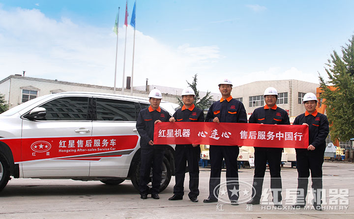 售后服務團隊 售后服務團隊