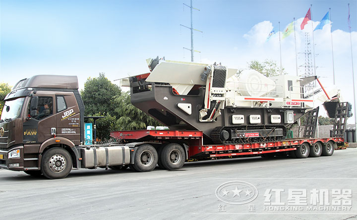 紅星移動碎石機發(fā)貨現場