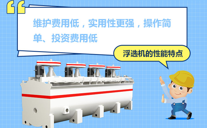 設備優(yōu)勢圖 設備優(yōu)勢圖