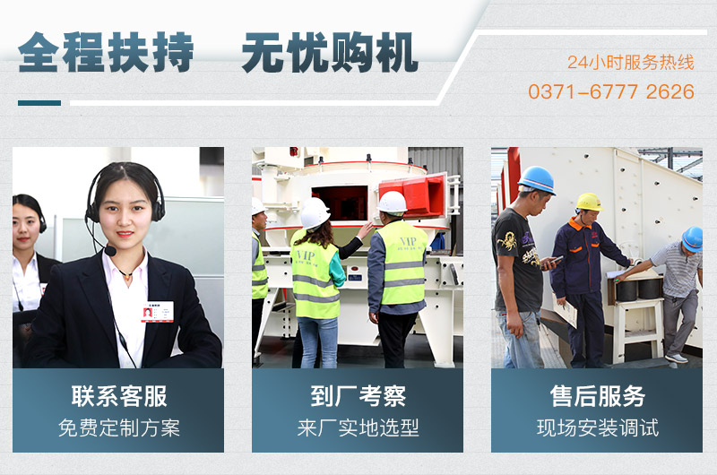 客戶參觀、考察制砂機(jī)車間 客戶參觀、考察制砂機(jī)車間