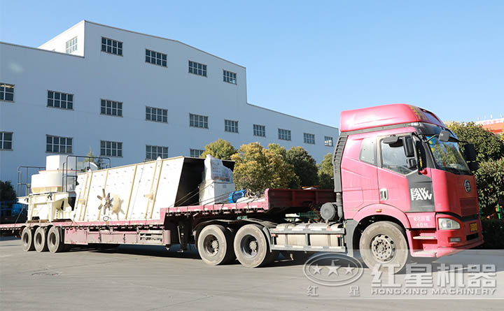 已經(jīng)發(fā)貨的小型制砂機 已經(jīng)發(fā)貨的小型制砂機