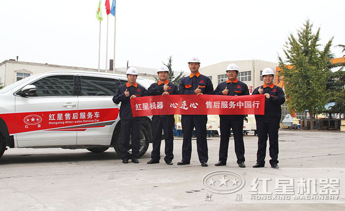 紅星一站式售后 紅星一站式售后