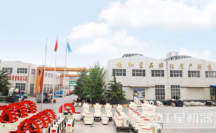 紅星廠區 紅星廠區