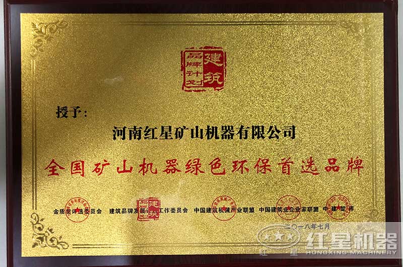 環(huán)評(píng)證書(shū) 環(huán)評(píng)證書(shū)