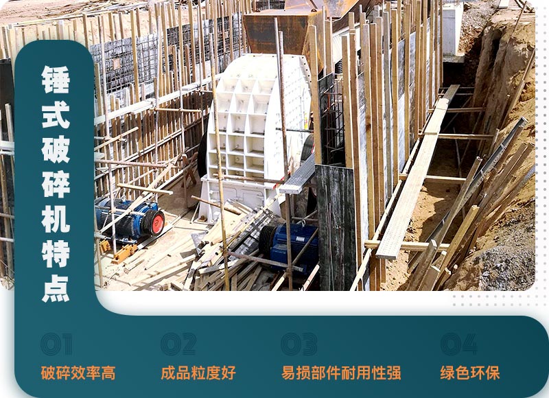錘式破碎機現場安裝圖 錘式破碎機現場安裝圖