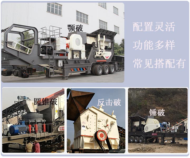 移動破配置靈活 移動破配置靈活