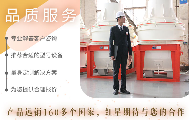 買設(shè)備，到紅星準(zhǔn)沒錯(cuò)