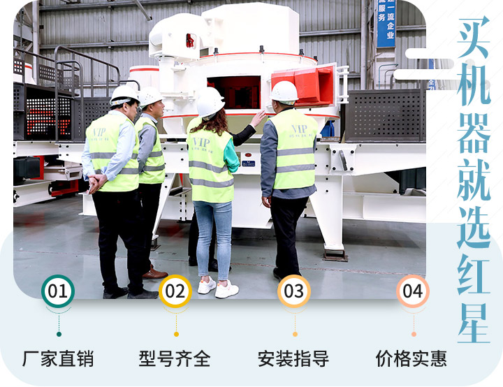 紅星提供多種服務(wù) 紅星提供多種服務(wù)