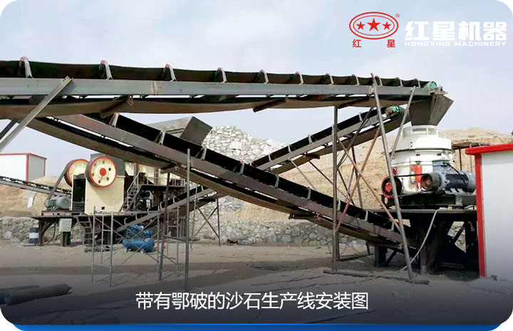 內蒙時產150t的沙石生產線安裝中 內蒙時產150t的沙石生產線安裝中