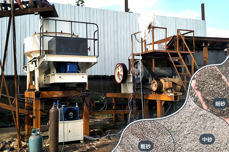 花崗巖打砂機(jī)現(xiàn)場(chǎng) 花崗巖打砂機(jī)現(xiàn)場(chǎng)