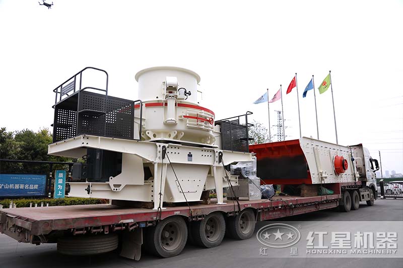 紅星花崗巖打砂機(jī)設(shè)備發(fā)往客戶現(xiàn)場(chǎng) 紅星花崗巖打砂機(jī)設(shè)備發(fā)往客戶現(xiàn)場(chǎng)