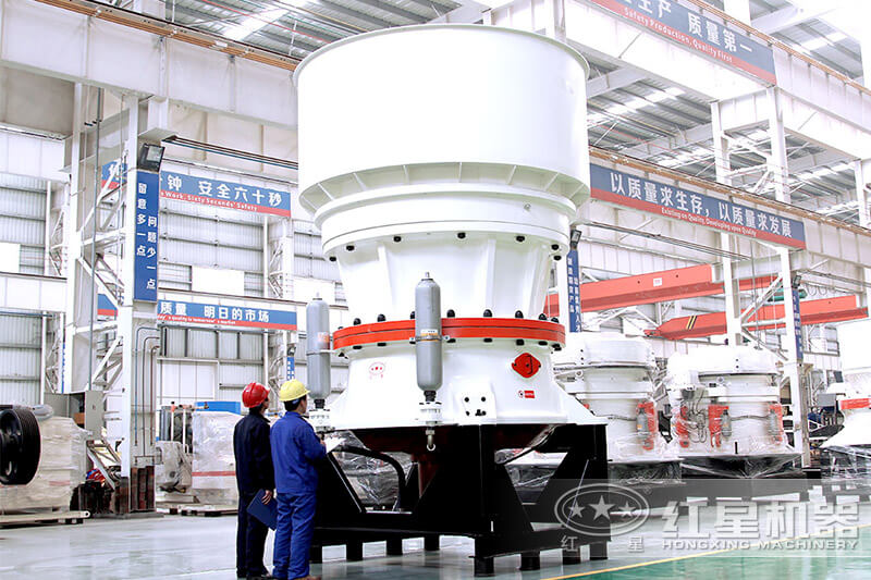 圓錐式破碎機(jī)實(shí)拍 圓錐式破碎機(jī)實(shí)拍