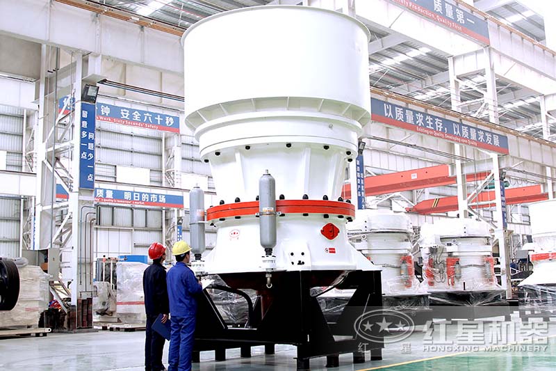 大型圓錐破設(shè)備實拍