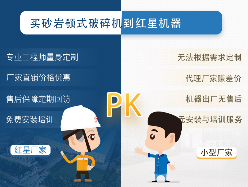 砂巖顎式破碎機(jī)廠家 砂巖顎式破碎機(jī)廠家