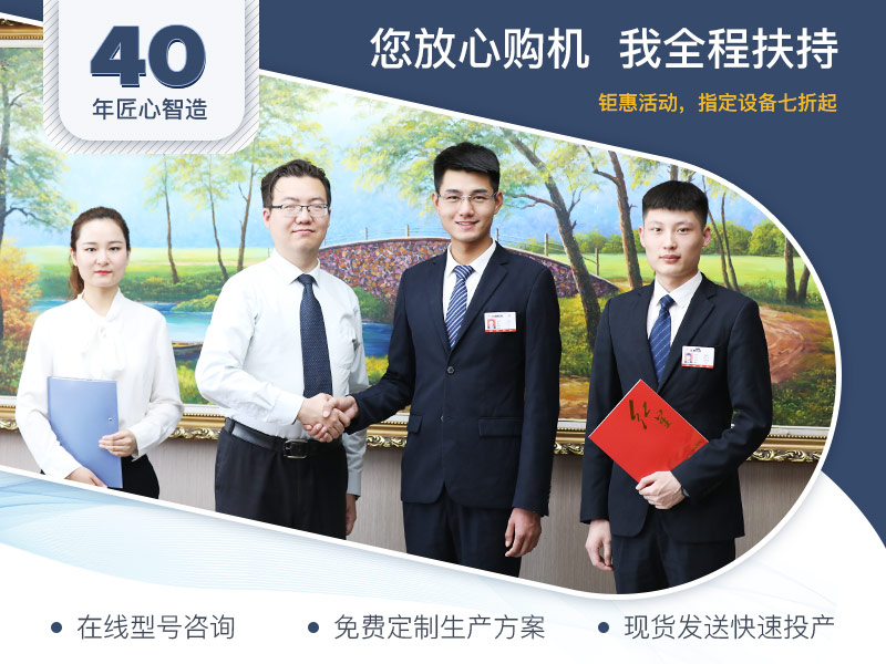 紅星廠家服務 紅星廠家服務