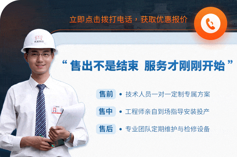 紅星機器 紅星機器