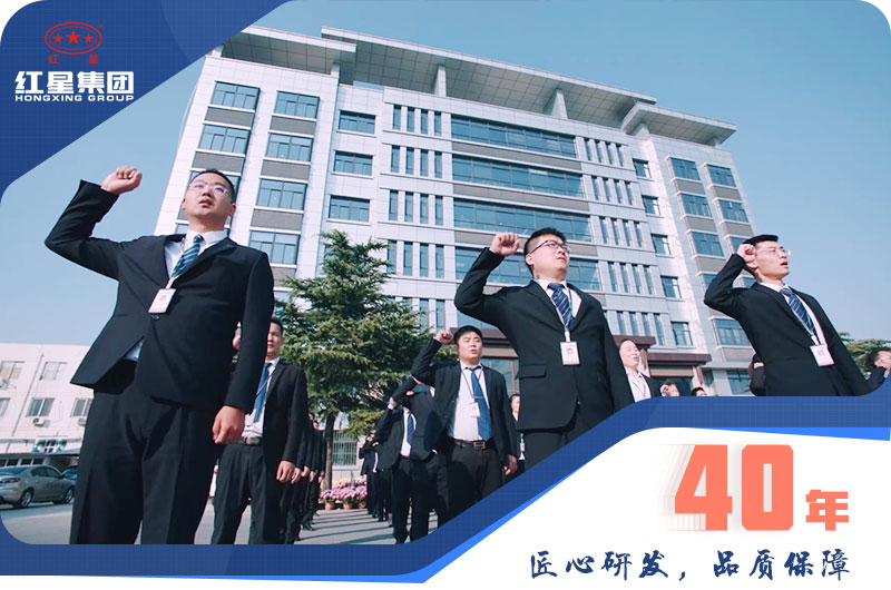 河南紅星 河南紅星