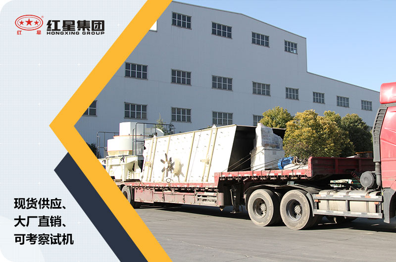 河南紅星 河南紅星