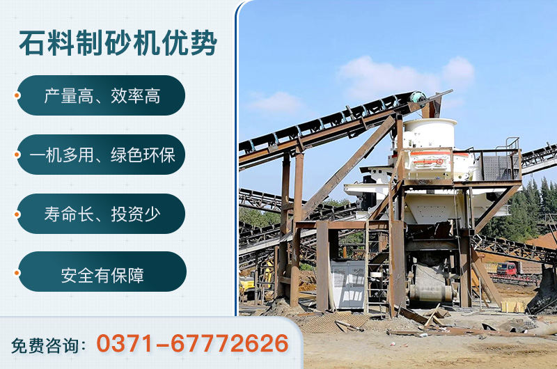 石料整形機優(yōu)勢