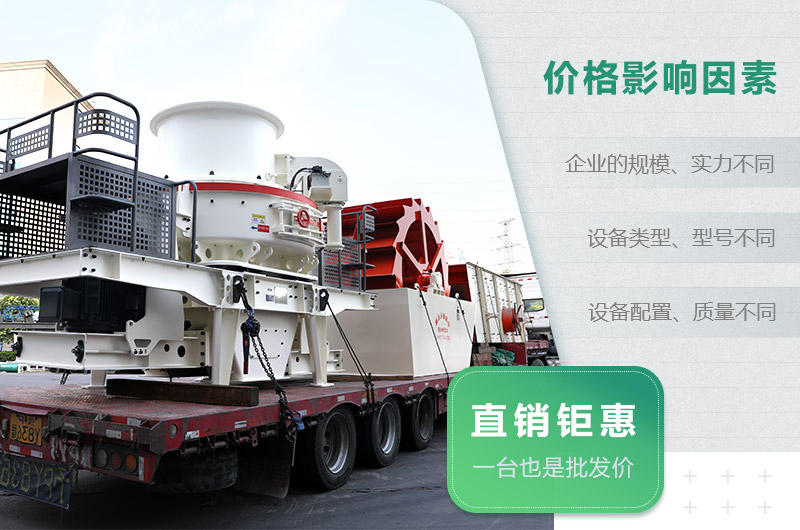 價格影響因素 價格影響因素