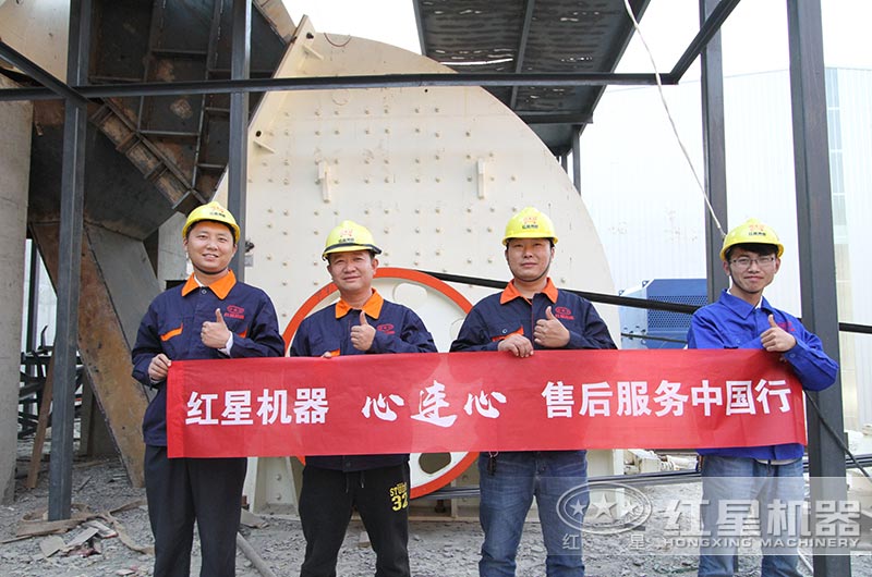 紅星機(jī)器 紅星機(jī)器