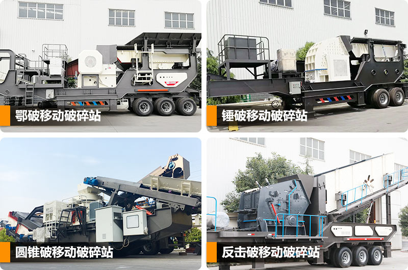 多機組合 多機組合