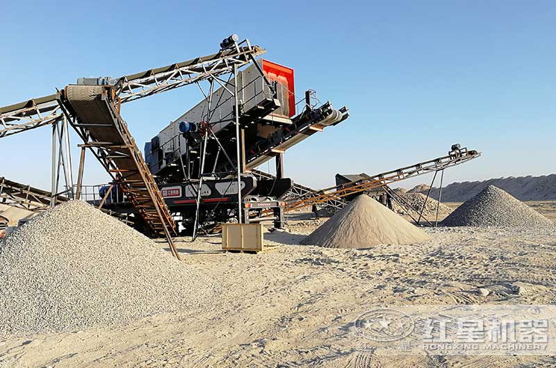 移動式碎石機 移動式碎石機