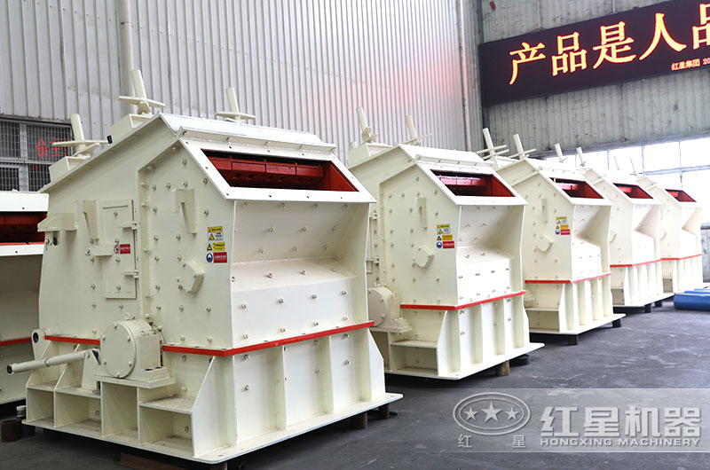 小型反擊式破碎機(jī) 小型反擊式破碎機(jī)