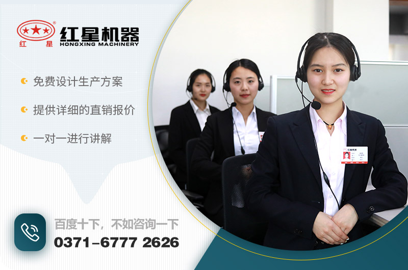 電石破碎機 電石破碎機