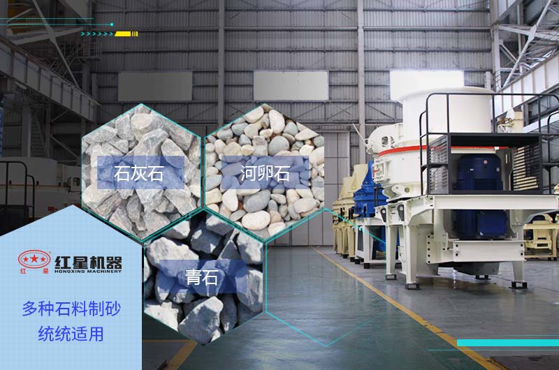 可用于多種砂巖制砂生產(chǎn)
