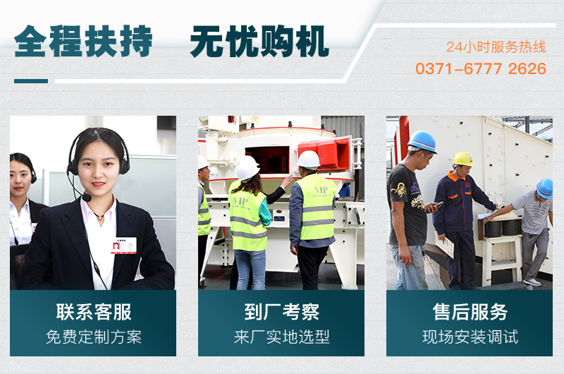 紅星機制砂生產設備廠家 紅星機制砂生產設備廠家