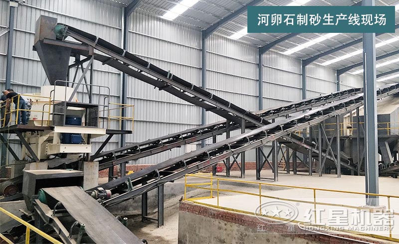 河卵石制砂現場 河卵石制砂現場