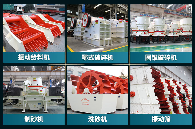 生產線設備 生產線設備